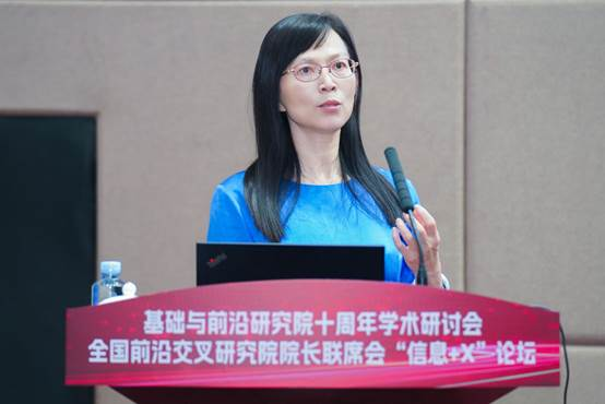 https://www.iffs.uestc.edu.cn/__local/C/60/F8/E16C7731492876CC7757C039ED5_7E0CA693_2E8A2.jpg